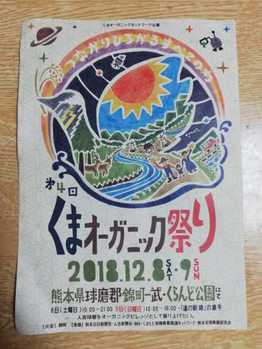 48373087_315030882679365_1363142093408567296_n