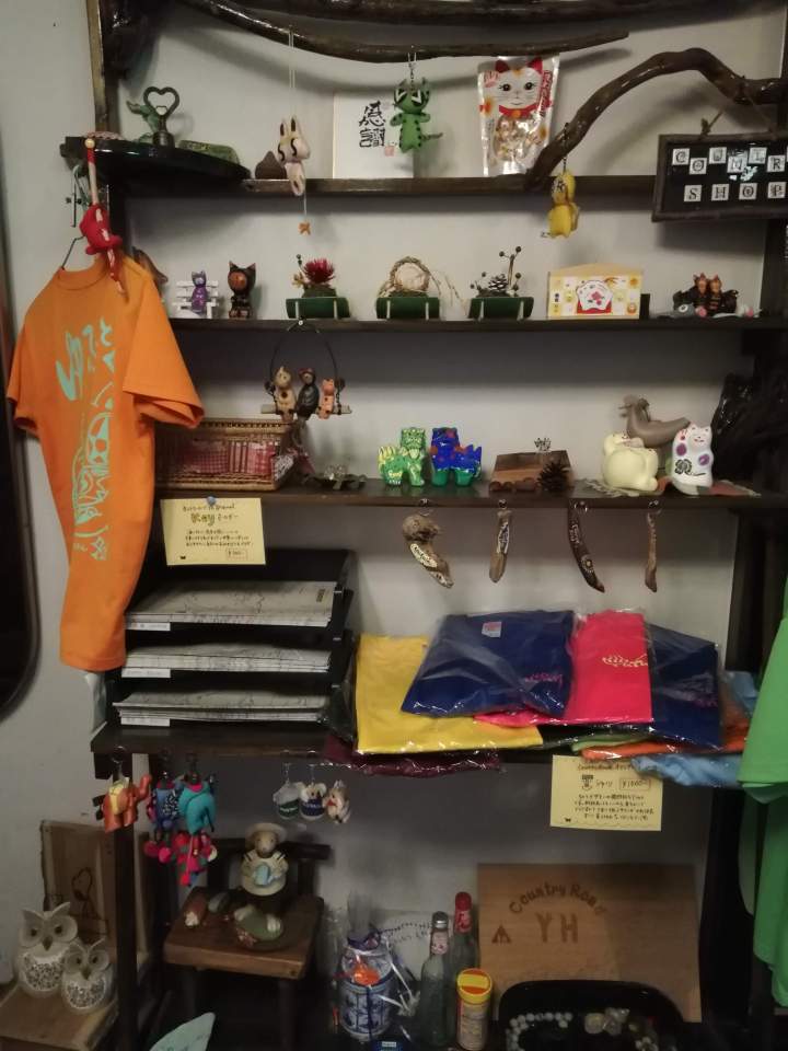 Yufuin Country Road Youth&nbsp;Hostel