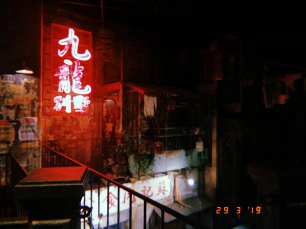 56401984_378853942956203_3196961397858631680_n